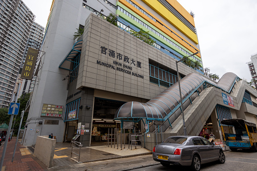 Hong Kong - December 16, 2022 : General view of the Kwun Chung Municipal Services Building in Bowring Street, Jordan, Kowloon, Hong Kong.