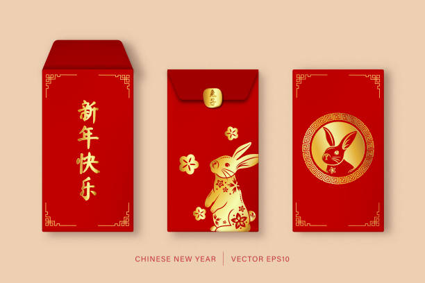 2023年の中国の星座が付いたアンパオまたは赤い封筒、外国語翻訳は新年あけましておめでとうございますとウサギの年 - hong bao点のイラスト素材／クリップアート素材／マンガ素材／アイコン素材