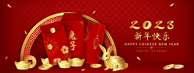 Chinese zodiac symbol for year 2023 on red oriental banner background, foreign text transltion as happy new year and rabbit
