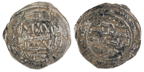 Islam Coin 6,200+ Islamic Coin Stock Photos, Pictures & Royalty-Free Images - iStock