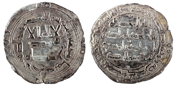 Dirham. Ancient Muslim silver coin of medieval times. Coined in Al-Andalus.