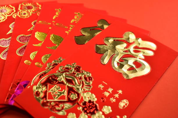istock red envelope for chinese day on red background 1450672472