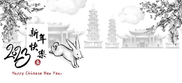 cny 2023 illustration chinesischer aquarellstil text: frohes neues jahr des kaninchens. - hase temple stock-grafiken, -clipart, -cartoons und -symbole