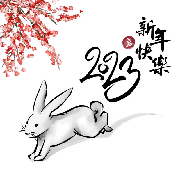 cny 2023 illustration chinesischer aquarellstil text: frohes neues jahr des kaninchens. - hase temple stock-grafiken, -clipart, -cartoons und -symbole