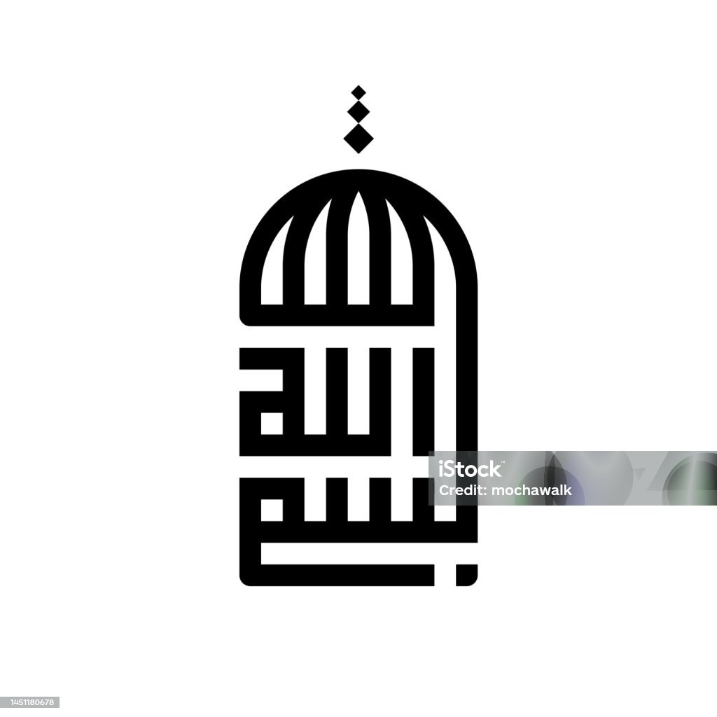Thư Pháp Ả Rập Hồi Giáo Của Bismillah Hình minh họa Sẵn có - Tải ...