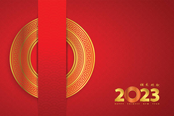 istock Happy chinese new year 2023 red background chinese style pattern Chinese Translation: Chinese Calendar for the Rabbit of the Rabbit 2023 1451195363