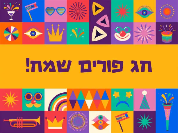 Vector illustration of Happy Purim - Jewish holiday, Carnival. Colorful geometric background with splashes, speech bubbles, masks and confetti