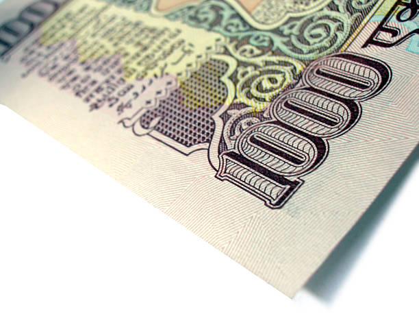istock Partial image of  Indian Bank Note-INR 1000 Rupee Note 145150739