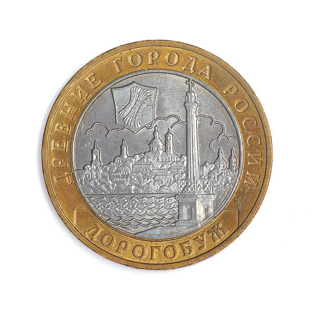 istock Anniversary ten roubles. Dorogobuzh. 145154431