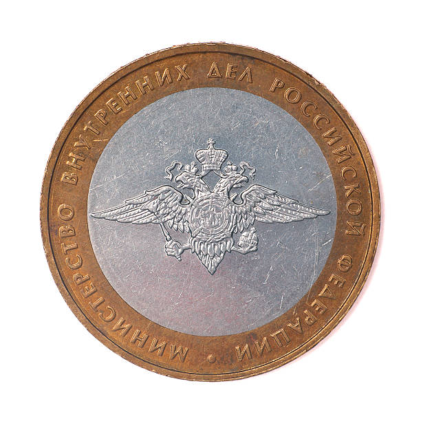 Anniversary ten roubles. Departament of stock photo