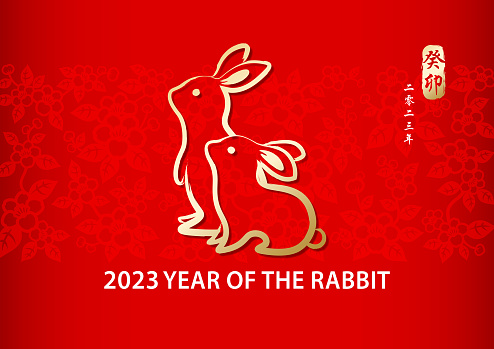 Celebrate the Year of the Rabbit 2023 with rabbit Chinese painting and Chinese stamp on the red floral background, the red Chinese stamp means Year of the Rabbit according to Lunar calendar system, the vertical Chinese phrase means 2023