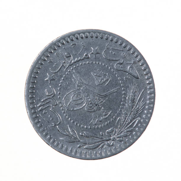 istock Turkey 5 Para Coin From 1910 1452253761