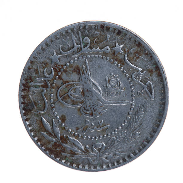 istock Turkey 10 Para Coin From 1910 1452253763