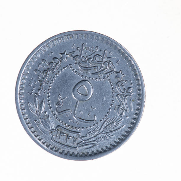 istock Turkey 5 Para Coin From 1910 1452253764