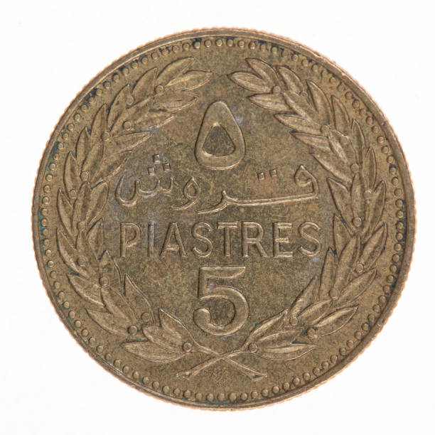 istock Lebanon 1975 Five Piastres Coin 1452253795