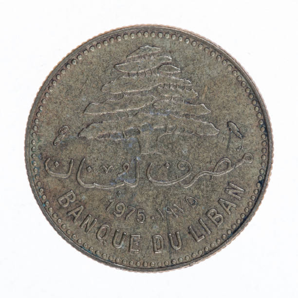 istock Lebanon 1975 Five Piastres Coin 1452253796