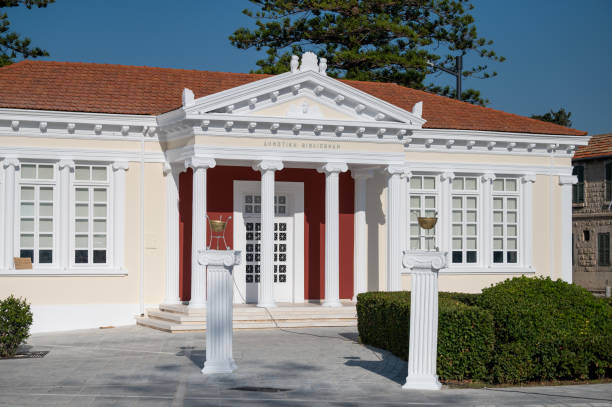 istock Municipal building, Old Paphos, Cyprus 1452262298