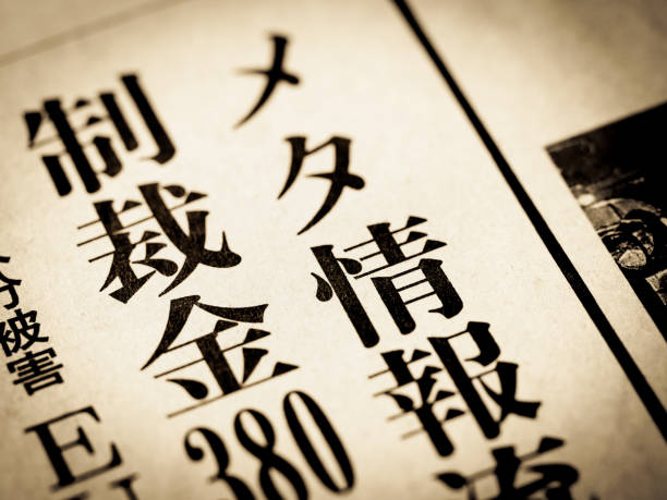 istock A news headline that says 