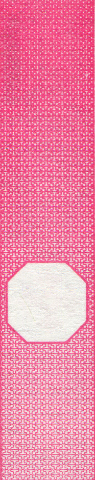 Pink Gradient Background Pattern Design on Banknote