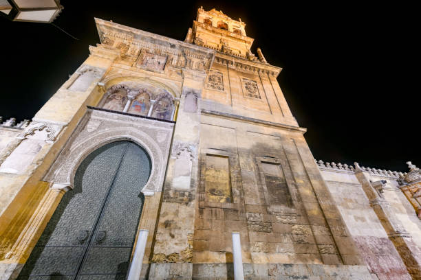 istock Bell Tower - Cordoba, Spain 1452370119