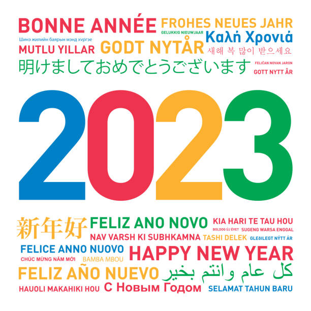 Happy new year colorful card from the world stock photo