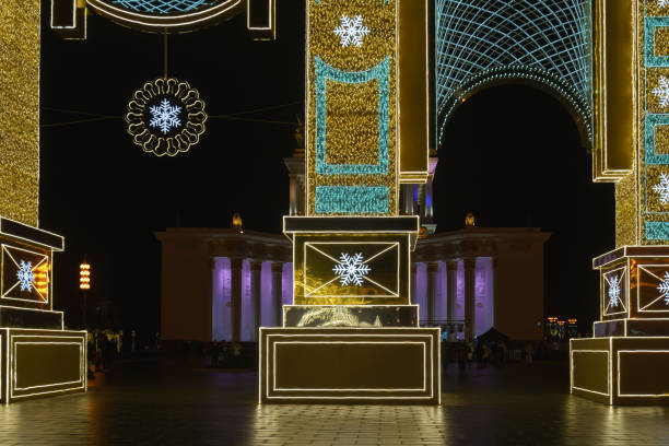 istock Bright illuminated New Year decorations in the Moscow public park 1452377088