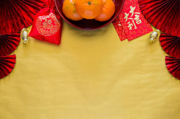 istock Chinese new year background concept. 1452436475