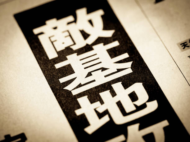 istock A news headline that says 