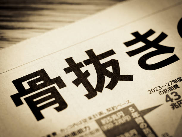 istock A news headline that says 