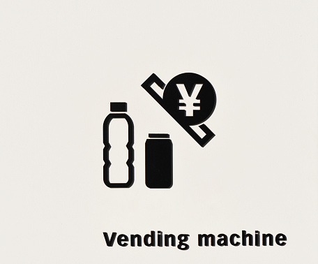 Close-up of Japanese Vending Machine Sign.