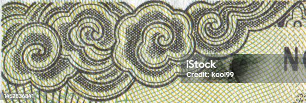 Banknote Line Texture Cloud Texture Pattern Design On Banknote Stock Photo - Download Image ...