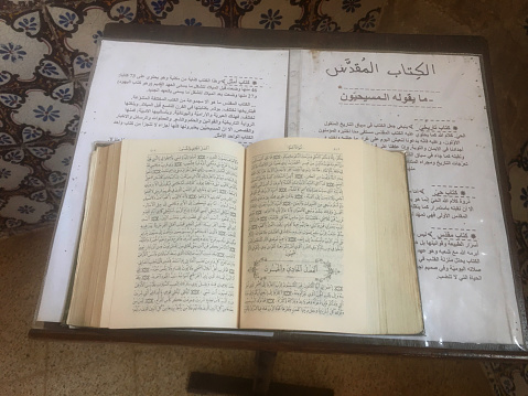 Our Lady of the Atlas Abbey of Tibhirine, Médéa, Algeria - October 24, 2022: Bible in Arabic letters inside historical monastery.