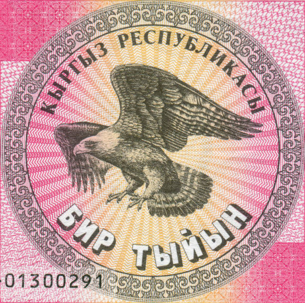 istock Eagle Pattern Design of Kyrgyzstani Som Banknote 1453689767