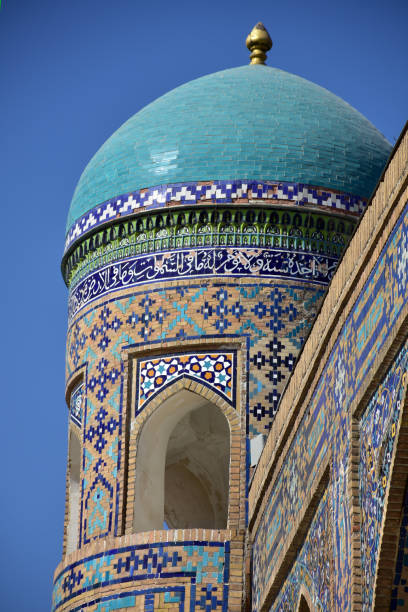 istock Registan Square of Samarkand 1454109940