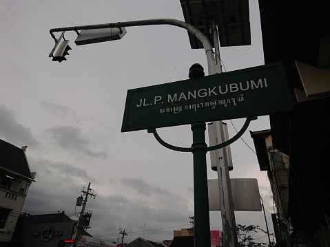 photo editorial, 07 november, mangkubumi street sign, yogyakarta  yogya, jogja, jogjakarta, indonesia