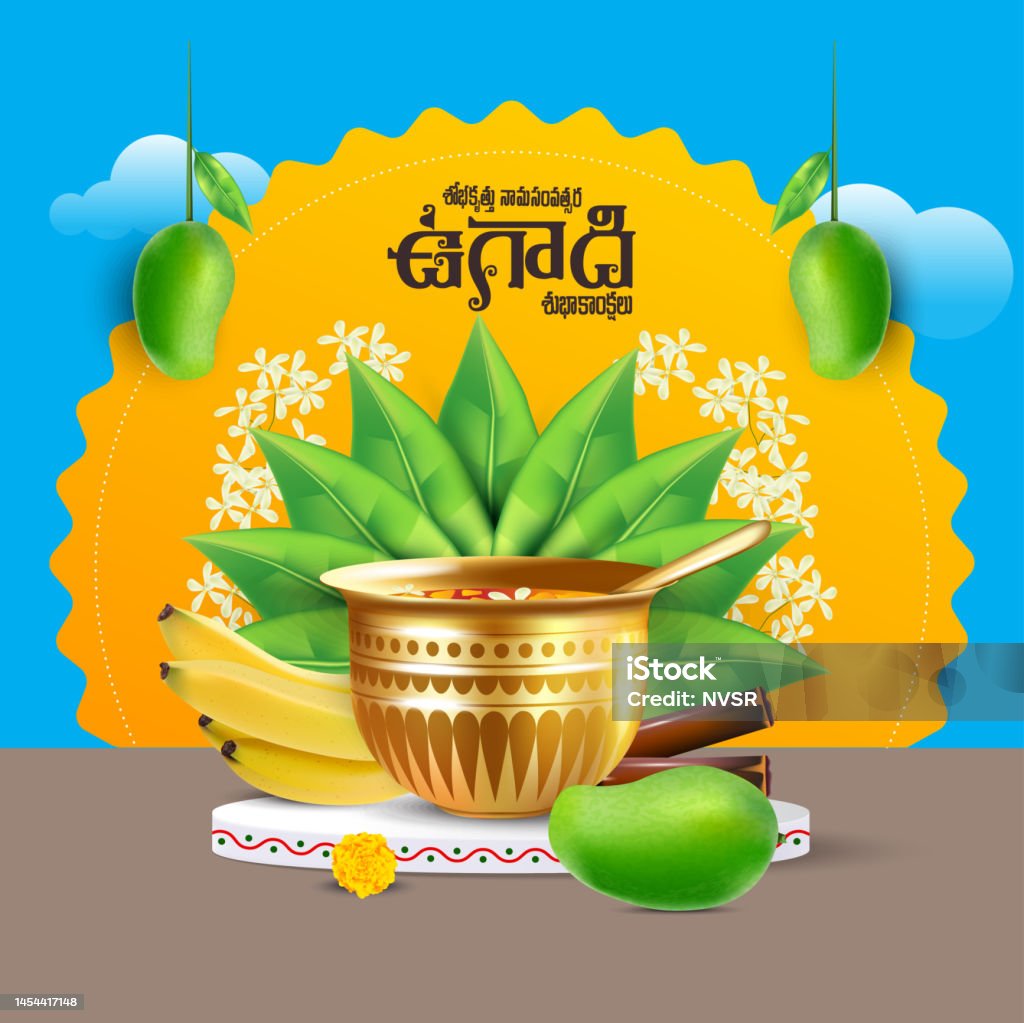 Indian Regional Telugu New Year Festival Ugadi Wishes Iwritten In ...