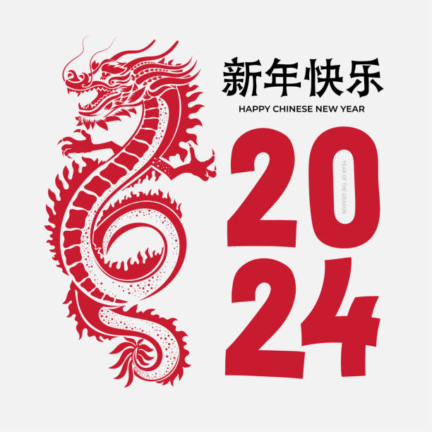 Chinese New Year 2024 year of the dragon zodiac sign with asian elements red paper cut style on white background. Freehand drawing. Vector illustration (Translation Happy new year). vector art illustration