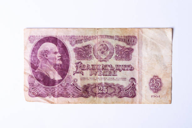 istock Soviet banknote 25 rubles. Ruble denomination. currency change for payment. 1454663786
