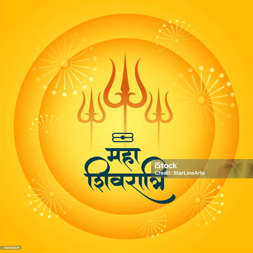 Maha Shivratri Devotional Background With Mahadev Trishul Stock ...