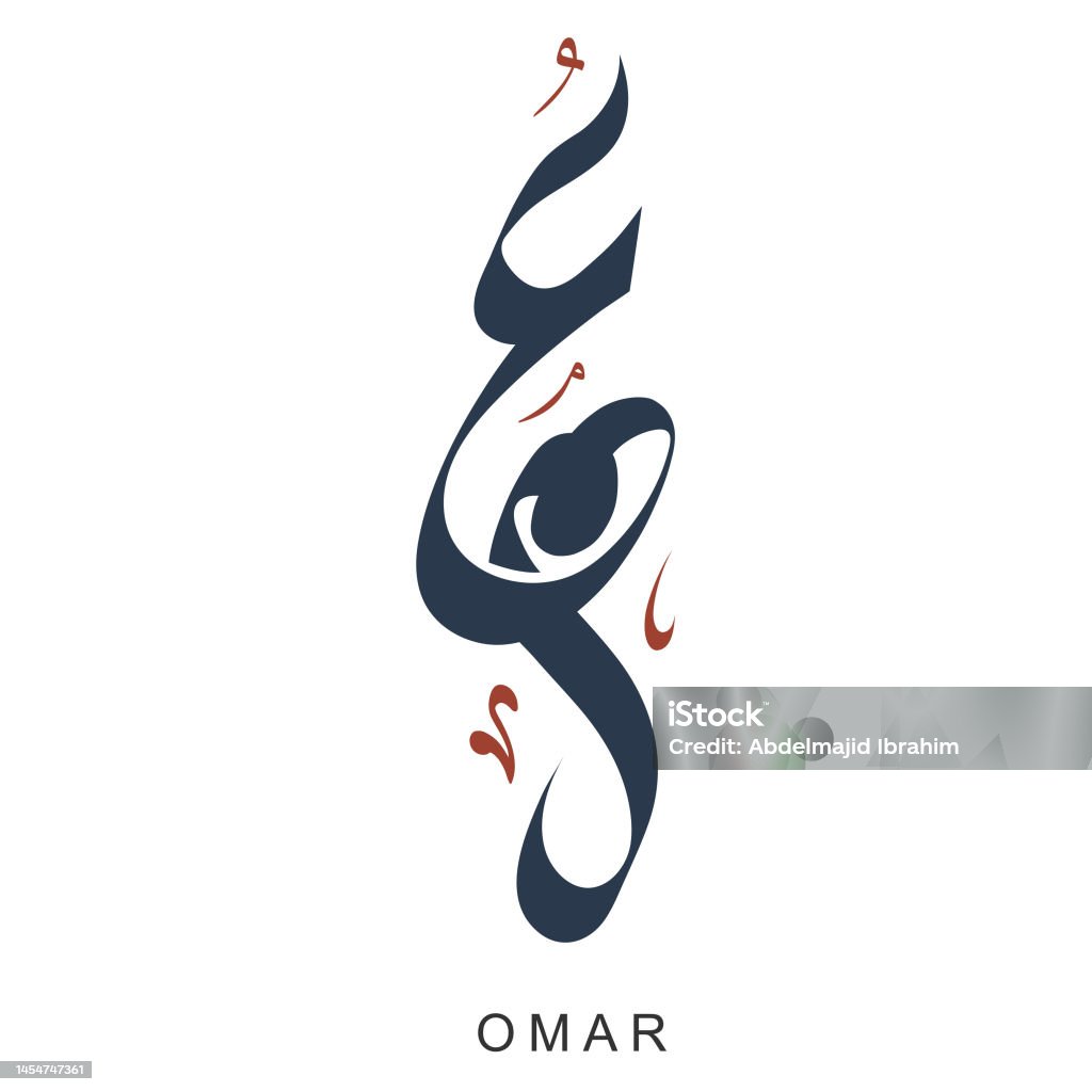 Signature Omar R Arabic Calligraphy Omar Vector Name Stock Illustration - Download Image ...