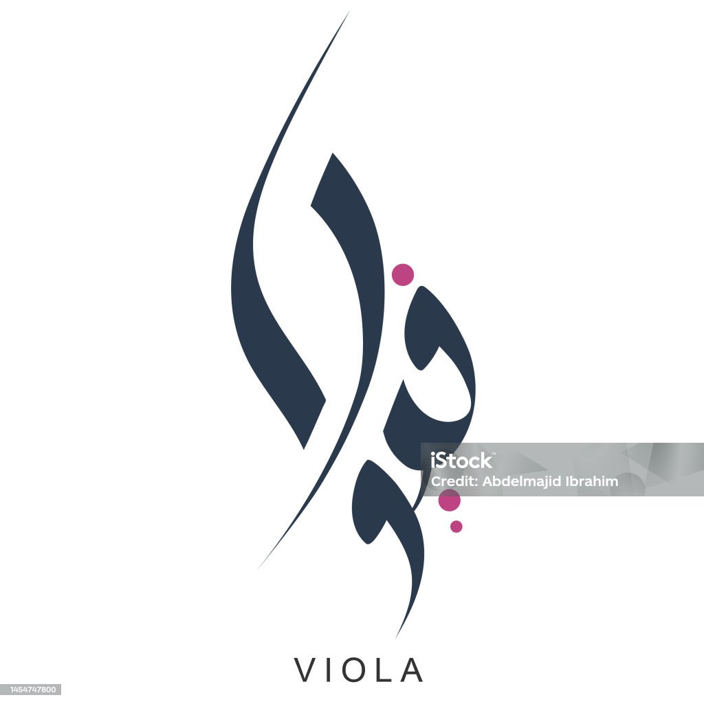 Viola Script Calligraphy Arabic Calligraphy Viola Vector Name Stock Illustration - Download ...