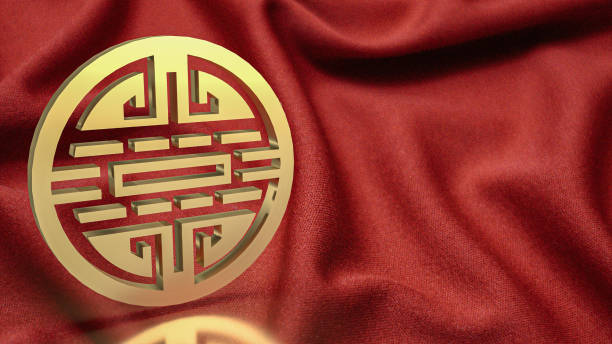 istock gold Chinese stamp symbol 3d rendering 1454748876