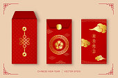 istock Traditional red envelopes or Ang Pao as gifts during Chinese new year, foreign text translation as happy new year 1454751903