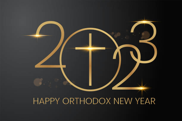 Happy Orthodox New Year with gold Jesus symbol. 2023 new year with gold Jesus symbol. Isolated on luxury background. Vector available. Happy Orthodox New Year with gold Jesus symbol. 2023 new year with gold Jesus symbol. Isolated on luxury background. Vector available. orthodox church easter stock illustrations