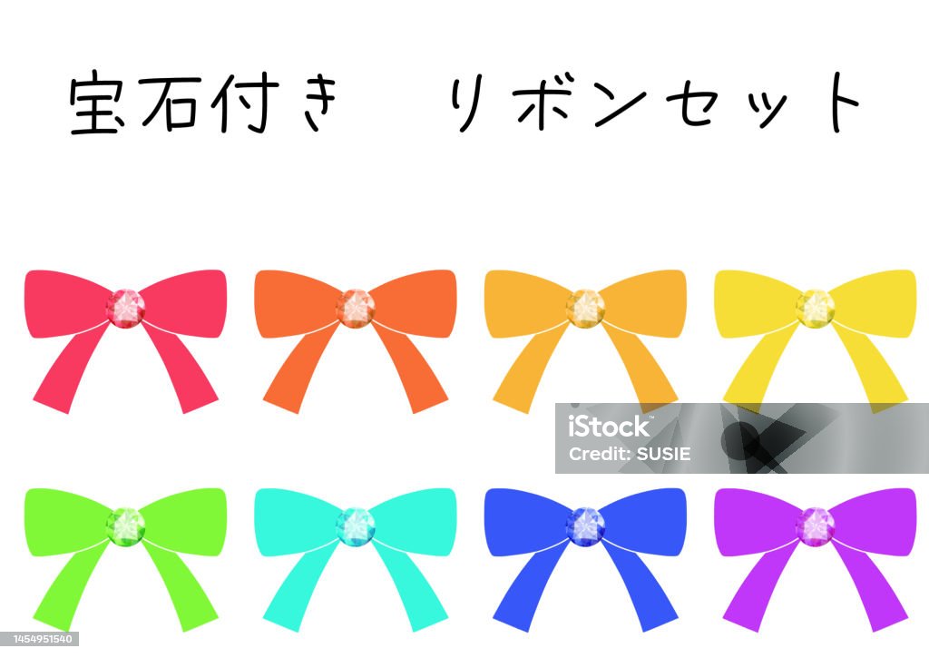 Clip Art Set Of Cute Ribbon With Jewel Stock Illustration