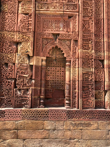 istock Bas relief carvings in stone wall at Qutb Minar. 1455028494