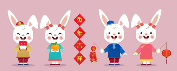 2023 lunar new year cartoon rabbits design set. 2023 year of the rabbit CNY character design set. Cute cartoon male and female rabbits holding fire cracker, red lantern, red packet and tangerine. (text: Lunar new year greetings) mandarin chinese new year stock illustrations