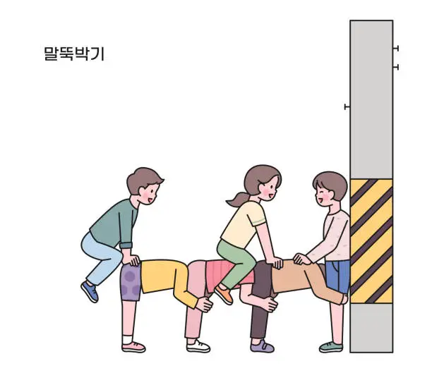 Vector illustration of Korean childhood games. There are children who play the role of bridges and stakes, and other children jump on them and climb them.