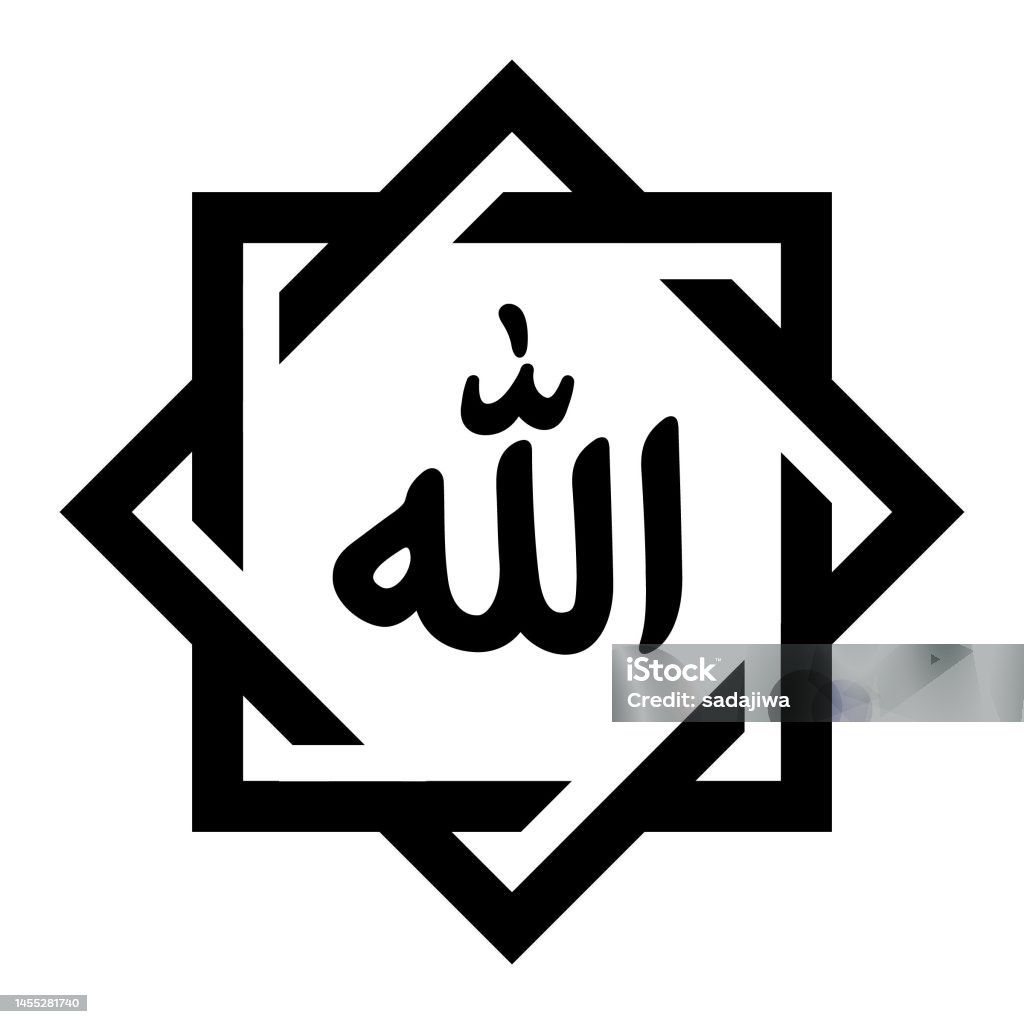 Allah Logo Thiết Kế Vector Minh Họa Hình minh họa Sẵn có - Tải ...