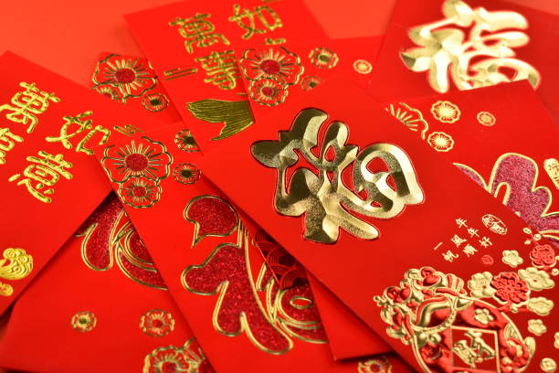 istock red envelope for chinese day on red background 1455638755